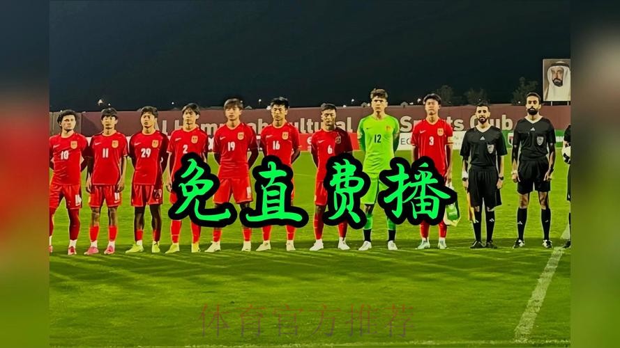 男子世界杯直播全程在线观赛 男子世界杯直播全程在线观赛