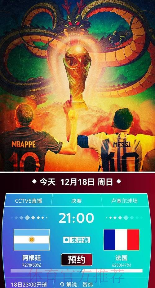 在线看世界杯比赛直播平台推荐 在线看世界杯比赛直播平台推荐